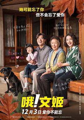 日韩在线视频线视频免费网站