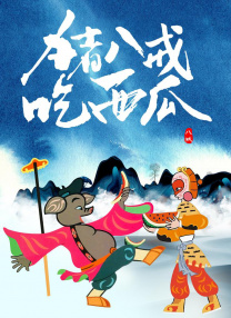 日韩在线视频线视频免费网站